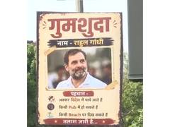 
      
      “Missing” posters surface in Delhi targeting Rahul Gandhi
      
      