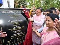 
      
      CM Dhami inaugurates HRDA Sports Complex in Roorkee
      
      