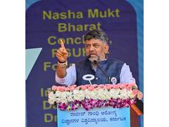 
      
      Our Goal is drug free Karnataka: Karnataka CM
      
      