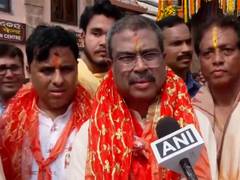 
      
      Dharmendra Pradhan offers prayers at Puri Jagannath Temple
      
      