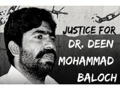 
      
      BNM chief marks 17 years since Dr Deen Mohammad’s disappearance
      
      
