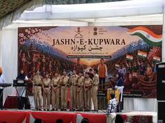 
      
      'Jashn-e-Kupwara 2026' promoted culture and youth empowerment
      
      