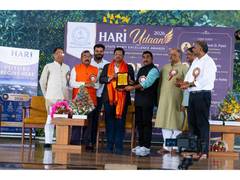 
      
      HARI University Honours Meritorious Intermediate Students
      
      