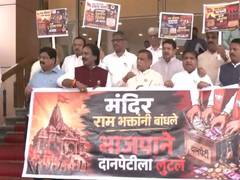 
      
      Ram Mandir donation row: Opposition MLAs protest during Monsoon s
      
      