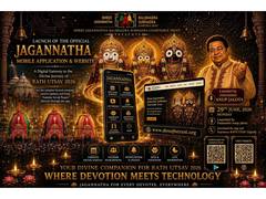 
      
      Padma Shri Anup Jalota Launches 'JAGANNATHA' App and Website 
      
      