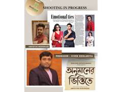 
      
      Vivek Dholariya’s SkaiLand Entertainment enters Bengali feature 
      
      