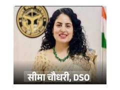 
      
      UP PCS officer Seema Choudhary booked for fraud
      
      