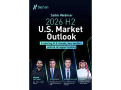 
      
      Sahm to host 2026 H2 U.S. Market Outlook Webinar
      
      