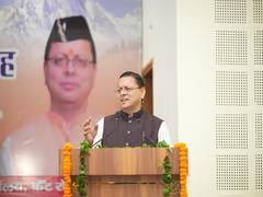 
      
      Uttarakhand CM hands over appointment letters to 182 candidates
      
      