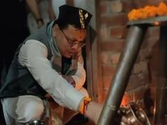 
      
      CM CM Dhami offers prayers at Bankhandi Mahadev Temple
      
      