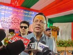 
      
      CM Dhami flags off first batch of pilgrims for Kailash Mansarovar
      
      