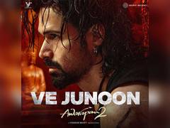 
      
      'Awarapan 2': 'Ve Junoon' song from Emraan Hashmi-starrer out now
      
      