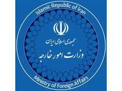 
      
      Iran condemns US revocation of oil sanctions waiver
      
      