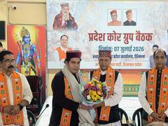 
      
      People have rejected Congress in every election: Bindal
      
      