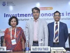 
      
      FICCI-CRF seminar calls for deeper understanding of private inves
      
      