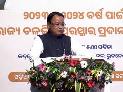 
      
      Odisha CM directs Collectors to identify land for primary schools
      
      