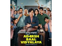 
      
      Kay Kay Menon’s 'Adarsh Baal Vidyalaya' gets release date
      
      