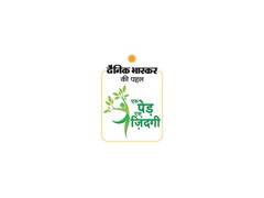 
      
      Dainik Bhaskar Unveils an Innovation That Turns Newspapers
      
      
