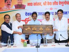 
      
      KC Venugopal leads organizational review meeting in Dehradun
      
      