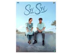 
      
      Dulquer Salmaan, Pooja Hegde's romantic film titled 'Sri Sri'
      
      