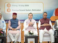 
      
      CM Pushkar Dhami appeals industry leaders to actively contribute
      
      