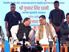 
      
      Uttarakhand CM, Kiren Rijiju inaugurate Lok Samvardhan Mela in De
      
      