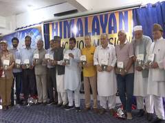 
      
      JKAACL, Dabistan-e-Himala organise Pahari literary meet in Rajour
      
      