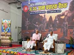 
      
      RSS concludes annual ‘Akhil Bharatiya Prant Pracharak Baithak’
      
      