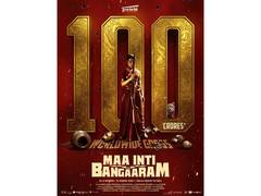
      
      Samantha celebrates as 'Maa Inti Bangaaram' crosses Rs 100 crore
      
      