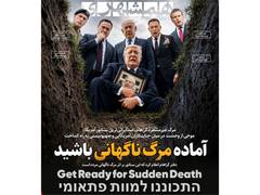 
      
      Iran issues chilling warning after Trump ally's demise
      
      