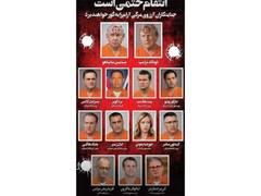 
      
      Trump, Netanyahu, Meloni among 13 on Iran's 