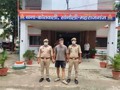 
      
       Case filed against American for entering India without...
      
      