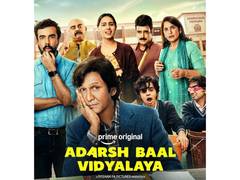 
      
      Adarsh Baal Vidyalaya trailer out now
      
      