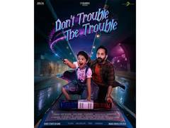 
      
      'Don't Trouble the Trouble' teaser unveiled by SS Rajamouli
      
      