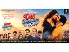 
      
      Dil Deewana Ho Gaya to Release on July 31; Producer Ishpaul Singh
      
      