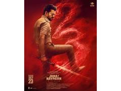 
      
      CM Vijay's 'Jana Nayagan' finally locks theatrical release date
      
      