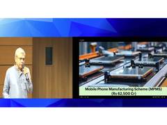 
      
      Govt okays new mobile phone manufacturing scheme
      
      