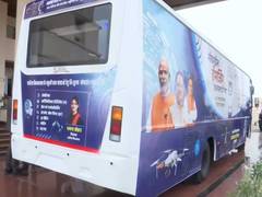 
      
      Chhattisgarh CM mobile lab to teach AI, robotics, coding
      
      