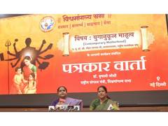 
      
      Mohan Bhagwat to engage in special dialogue with enlightened wome
      
      