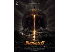 
      
      Lokesh Kanagraj, H Vinoth reveals title of Samaya Murali director
      
      