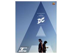 
      
      Lokesh Kanagaraj, Wamiqa Gabbi starrer DC release date postponed
      
      