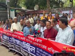 
      
      Minority leaders in Bangladesh protest Hindu youth's arrest
      
      