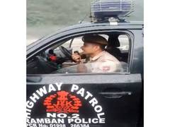 
      
      Police appeals public to stay away from banks of Chenab River in
      
      