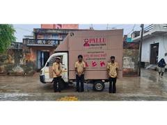 
      
      DS Group Introduces 'Pallu Protection Equipment'
      
      