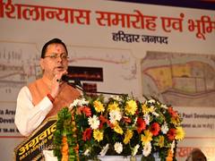 
      
      Haridwar set for major infrastructure push ahead of Maha Kumbh 20
      
      