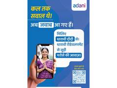 
      
      Adani launches AI assistant 'Dharavi Didi' to help residents
      
      