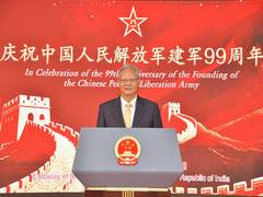 
      
       Chinese Envoy urges strengthening bilateral ties with India 
      
      