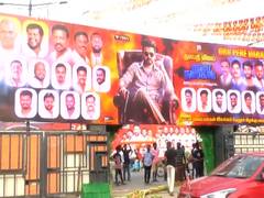 
      
      TVK workers celebrate Vijay’s 'Jana Nayagan' release
      
      
