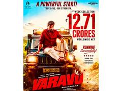 
      
      VARAVU Crosses ₹15 Crore Worldwide Gross
      
      