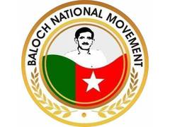 
      
      BNM stresses political awareness or national movements
      
      